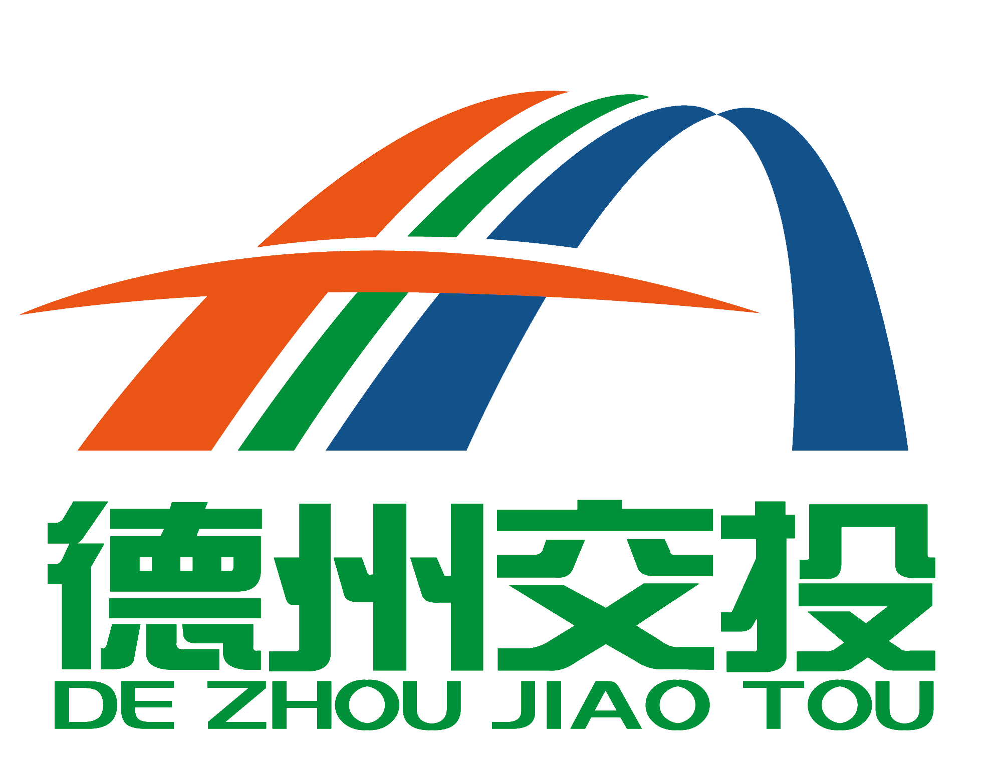 德州市交投集團(tuán)關(guān)于對(duì)市政協(xié)十四屆五次會(huì)議第14050529號(hào)提案的答復(fù)